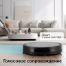 Робот-пылесос RED Solution RV-R6050S Wi-Fi Робот-пылесос RED Solution RV-R6050S Wi-Fi