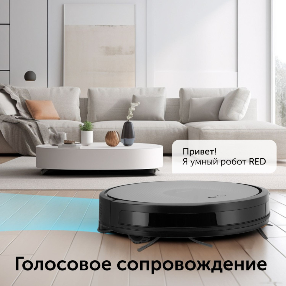 Робот-пылесос RED Solution RV-R6050S Wi-Fi Робот-пылесос RED Solution RV-R6050S Wi-Fi