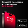 Робот-пылесос RED Solution RV-R6050S Wi-Fi Робот-пылесос RED Solution RV-R6050S Wi-Fi