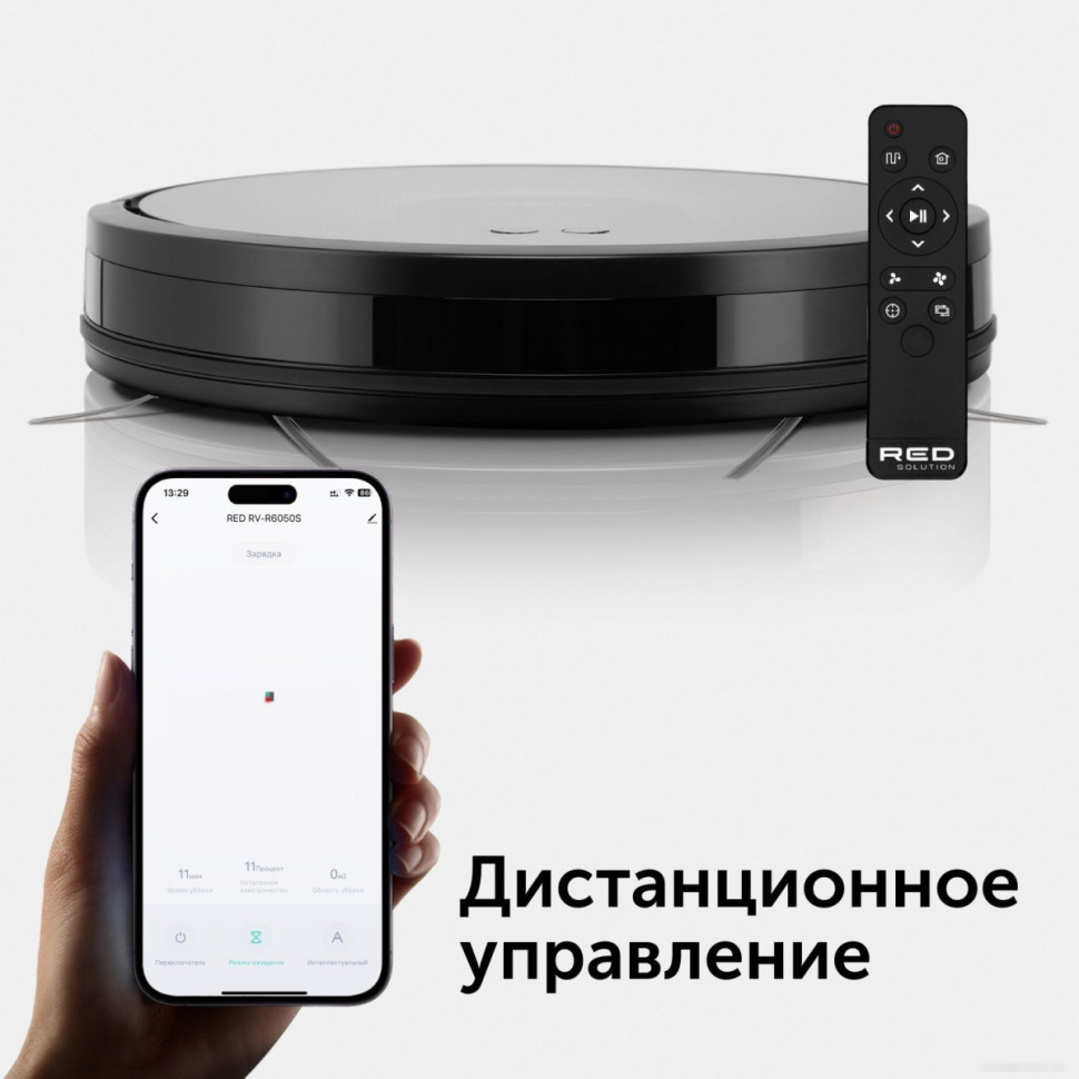 Робот-пылесос RED Solution RV-R6050S Wi-Fi Робот-пылесос RED Solution RV-R6050S Wi-Fi