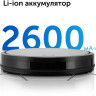Робот-пылесос RED Solution RV-R6050S Wi-Fi Робот-пылесос RED Solution RV-R6050S Wi-Fi