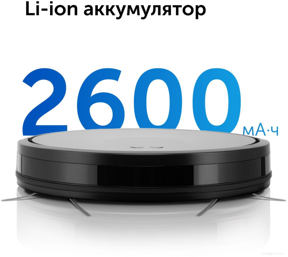 Робот-пылесос RED Solution RV-R6050S Wi-Fi Робот-пылесос RED Solution RV-R6050S Wi-Fi