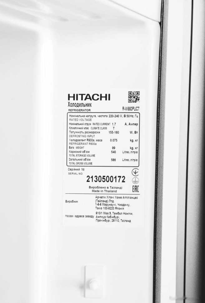 Четырёхдверный холодильник Hitachi R-W660PUC7GGR Четырёхдверный холодильник Hitachi R-W660PUC7GGR