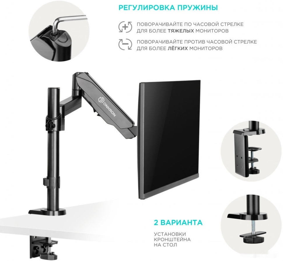 Кронштейн Onkron G70B Кронштейн Onkron G70B