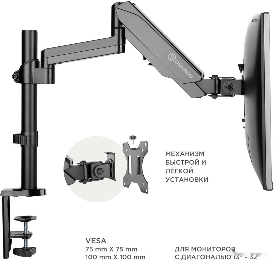 Кронштейн Onkron G70B Кронштейн Onkron G70B