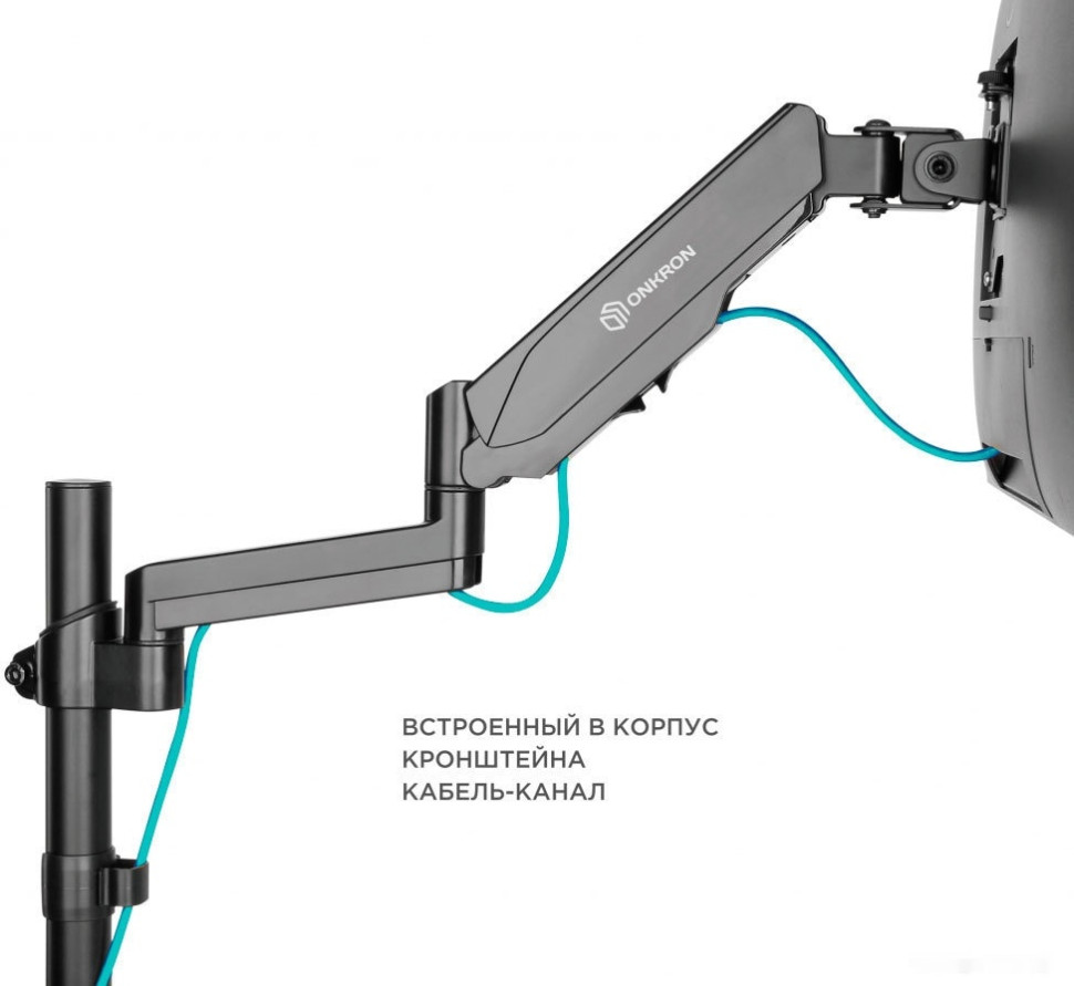 Кронштейн Onkron G70B Кронштейн Onkron G70B