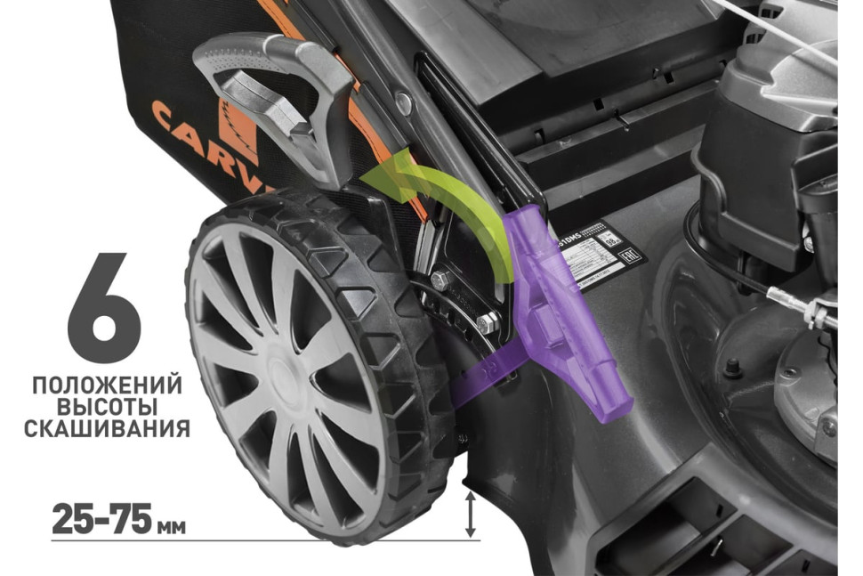 Газонокосилка CARVER LMG-3653DMSE-VS