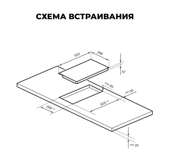 Варочная панель LEX EVI 320A IV Варочная панель LEX EVI 320A IV