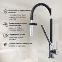 Смеситель Am.Pm Jump S F7713700