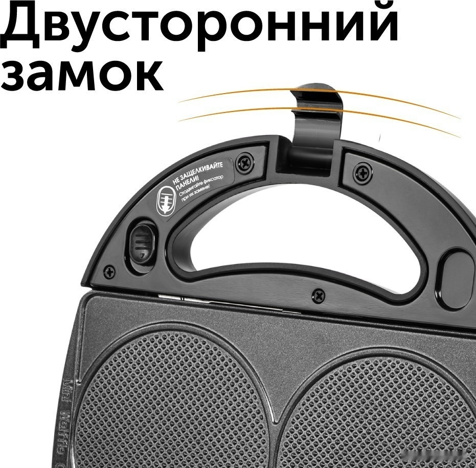 Многофункциональная сэндвичница RED Solution RMB-611