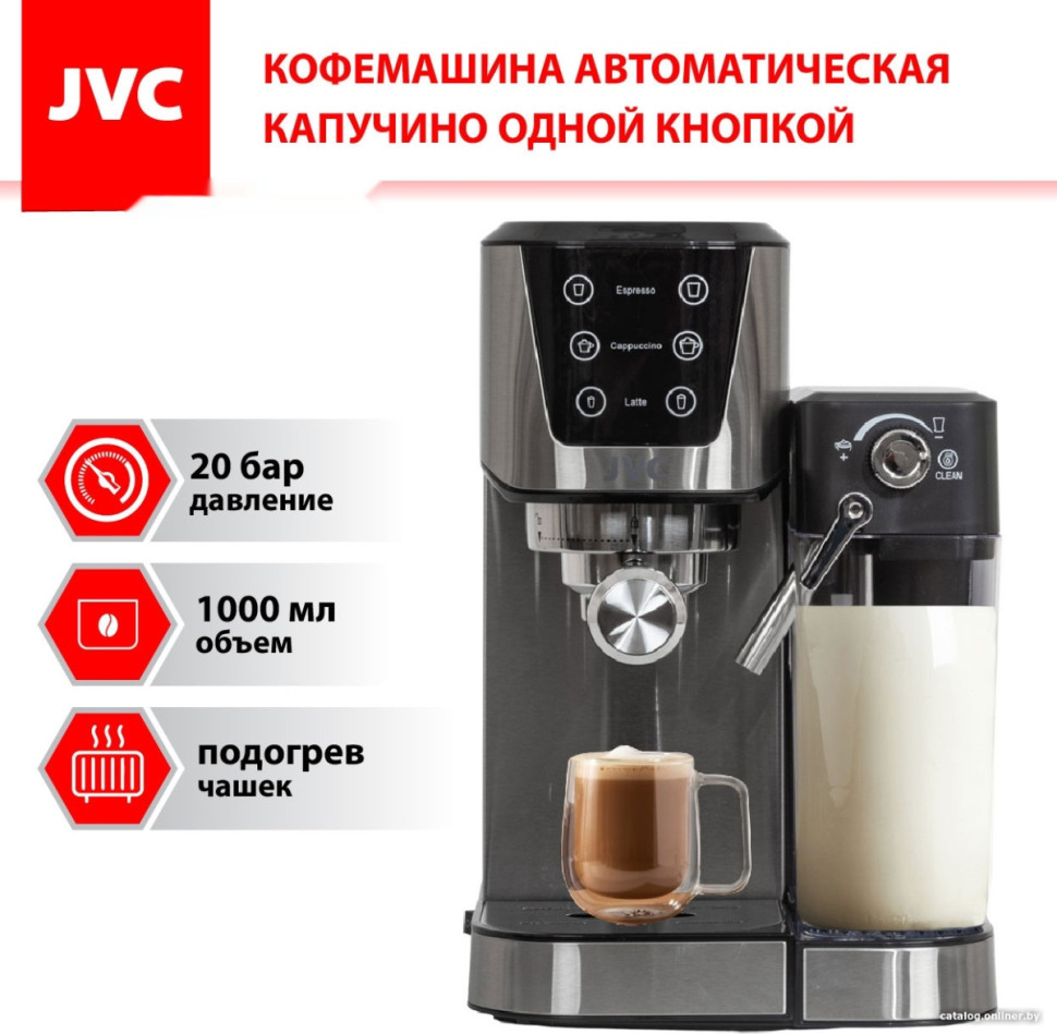 Рожковая кофеварка JVC JK-CM60 Рожковая кофеварка JVC JK-CM60