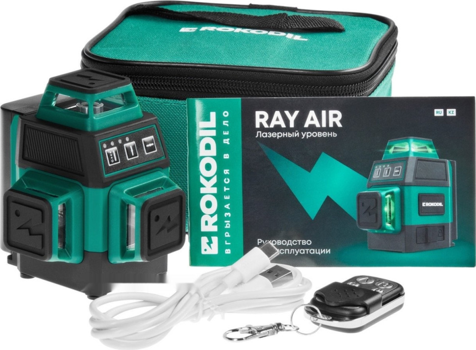 Лазерный нивелир Rokodil Ray Air (set мини) Лазерный нивелир Rokodil Ray Air (set мини)