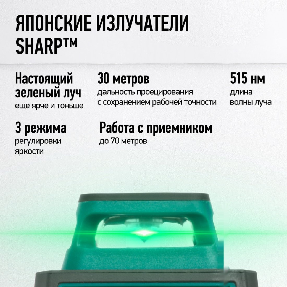 Лазерный нивелир Rokodil Ray Air (set мини) Лазерный нивелир Rokodil Ray Air (set мини)