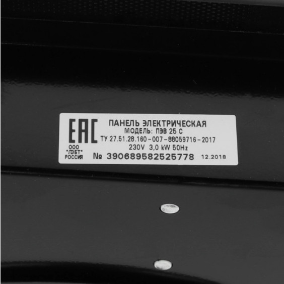 Варочная панель Лысьва ПЭВ 25 С Варочная панель Лысьва ПЭВ 25 С