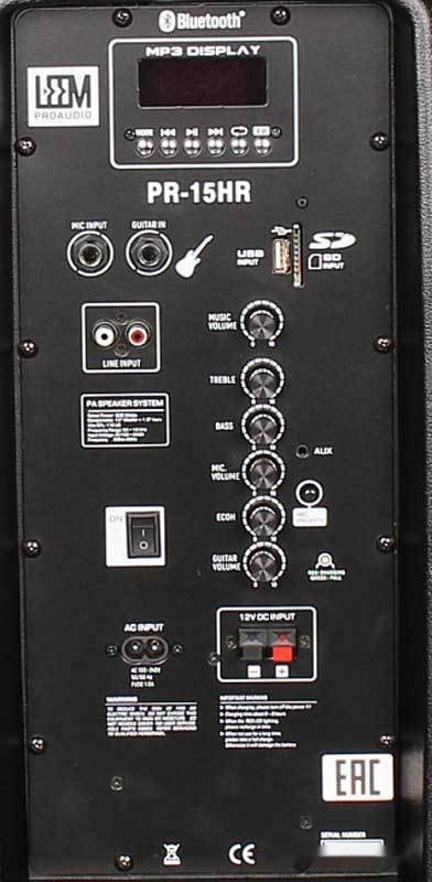 Патибокс Leem PR-15HR Патибокс Leem PR-15HR