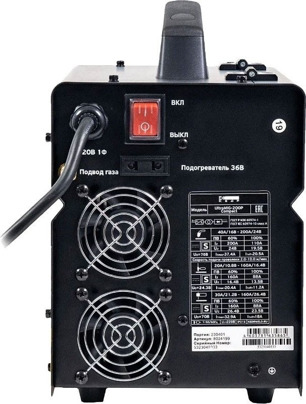 Сварочный инвертор Кедр Ultramig-200p Compact Сварочный инвертор Кедр Ultramig-200p Compact