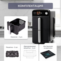 Аэрогриль Evolution AIRO 10700 Dual