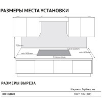 Варочная панель Korting HGG 6301 CN