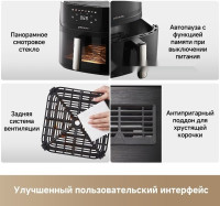 Аэрогриль Dreame Air Fryer AF10 (черный)