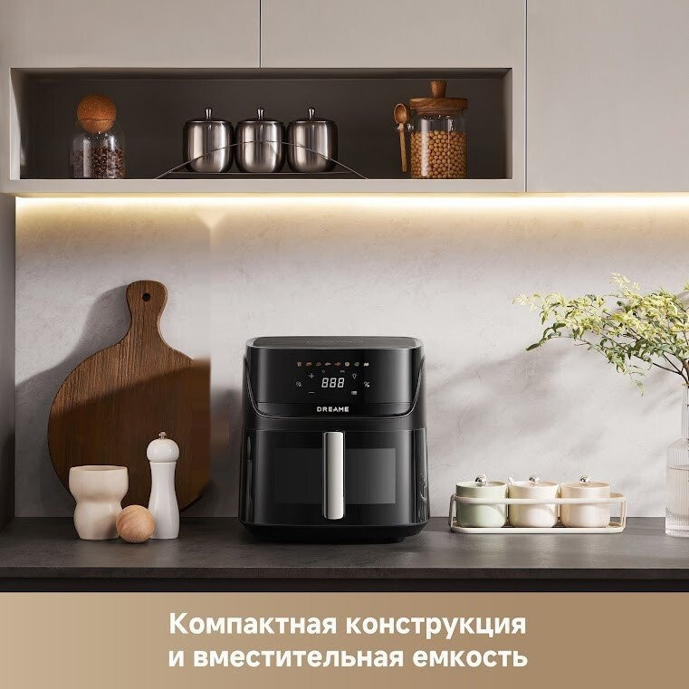 Аэрогриль Dreame Air Fryer AF10 (черный)