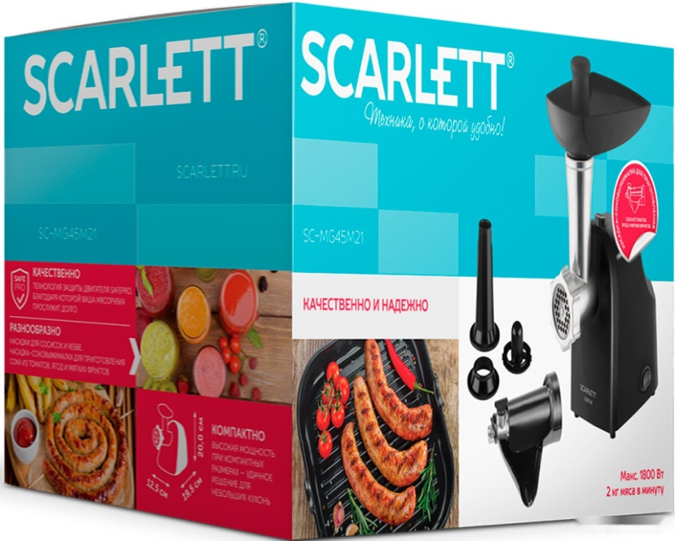 Мясорубка Scarlett SC-MG45M21 Мясорубка Scarlett SC-MG45M21
