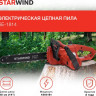Электрическая пила StarWind SE-1814 Электрическая пила StarWind SE-1814