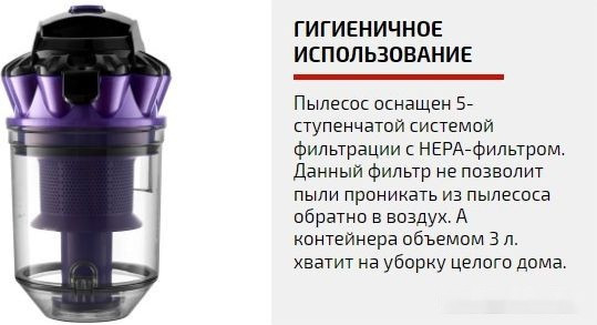 Пылесос Brayer BR4206 Пылесос Brayer BR4206