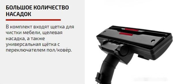 Пылесос Brayer BR4206 Пылесос Brayer BR4206