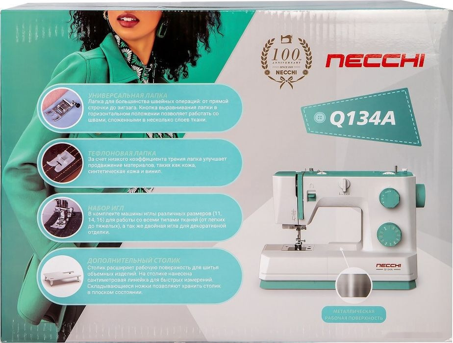 Электромеханическая швейная машина Necchi Q134A