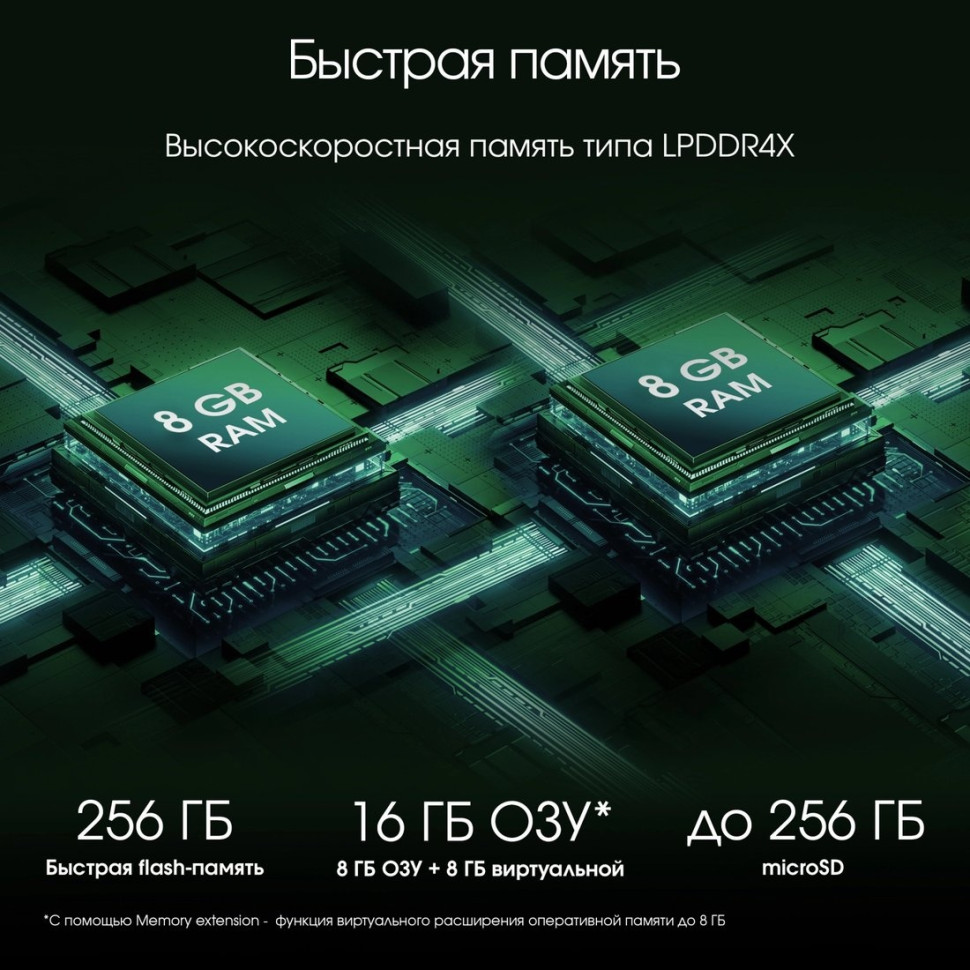 Планшет DIGMA Pro Edge 4G 8GB/256GB (синий)