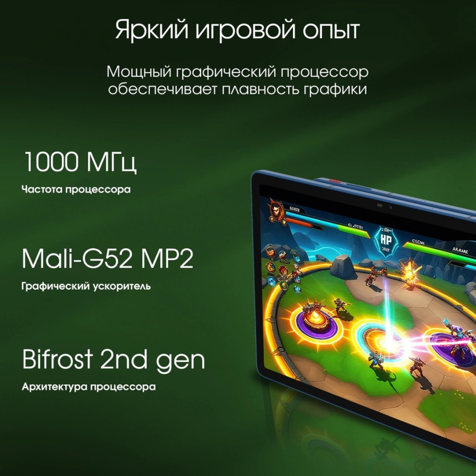 Планшет DIGMA Pro Edge 4G 8GB/256GB (синий)