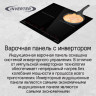 Варочная панель Maunfeld CVI594SF2BK Inverter Варочная панель Maunfeld CVI594SF2BK Inverter