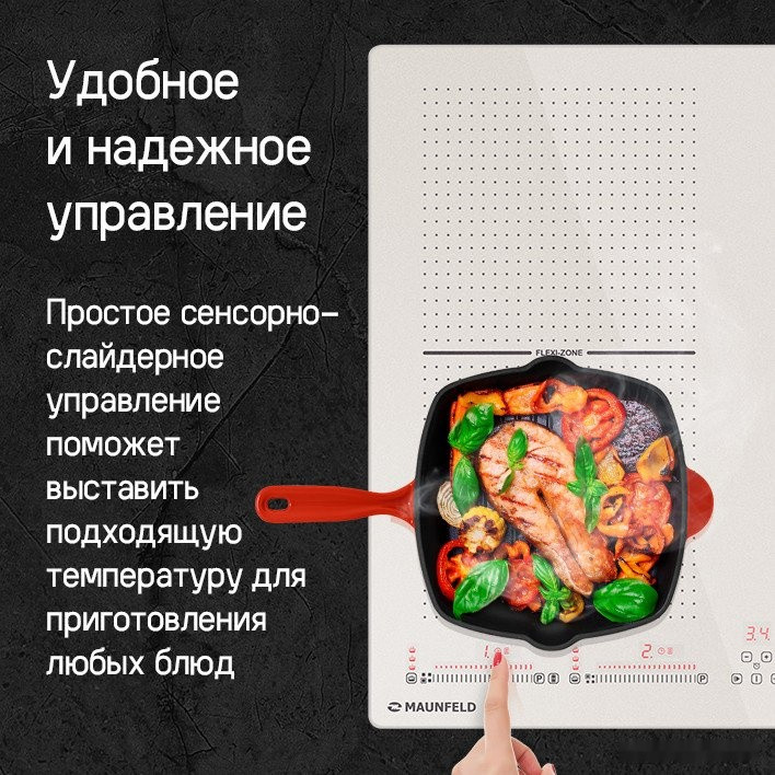 Варочная панель Maunfeld CVI594SF2BK Inverter Варочная панель Maunfeld CVI594SF2BK Inverter