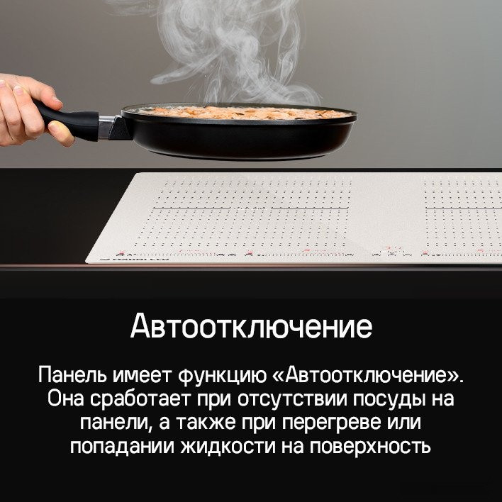 Варочная панель Maunfeld CVI594SF2BK Inverter Варочная панель Maunfeld CVI594SF2BK Inverter