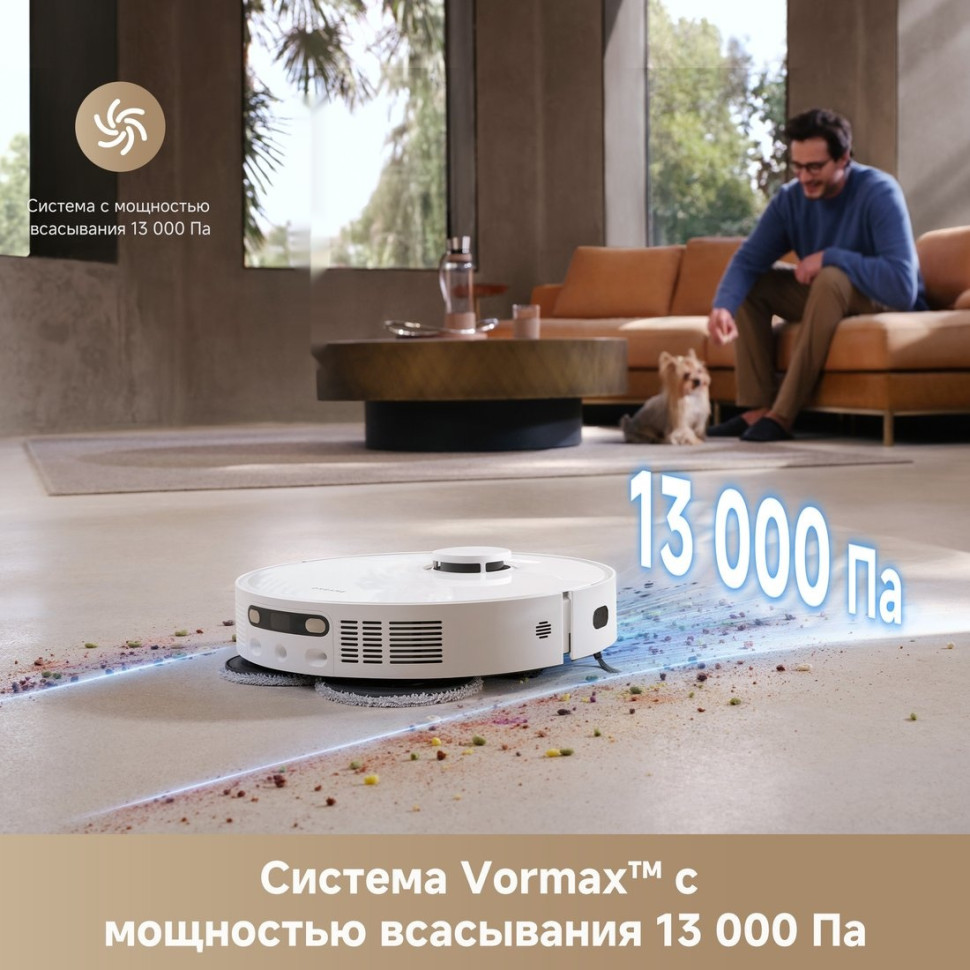 Робот-пылесос Dreame Robot Vacuum D20 Ultra White RLD31SE (евровилка, белый) Робот-пылесос Dreame Robot Vacuum D20 Ultra White RLD31SE (евровилка, белый)
