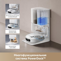 Робот-пылесос Dreame Robot Vacuum D20 Ultra White RLD31SE (евровилка, белый)