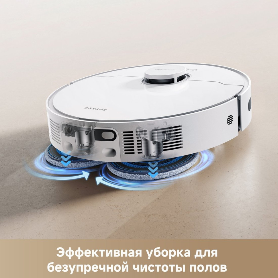 Робот-пылесос Dreame Robot Vacuum D20 Ultra White RLD31SE (евровилка, белый) Робот-пылесос Dreame Robot Vacuum D20 Ultra White RLD31SE (евровилка, белый)