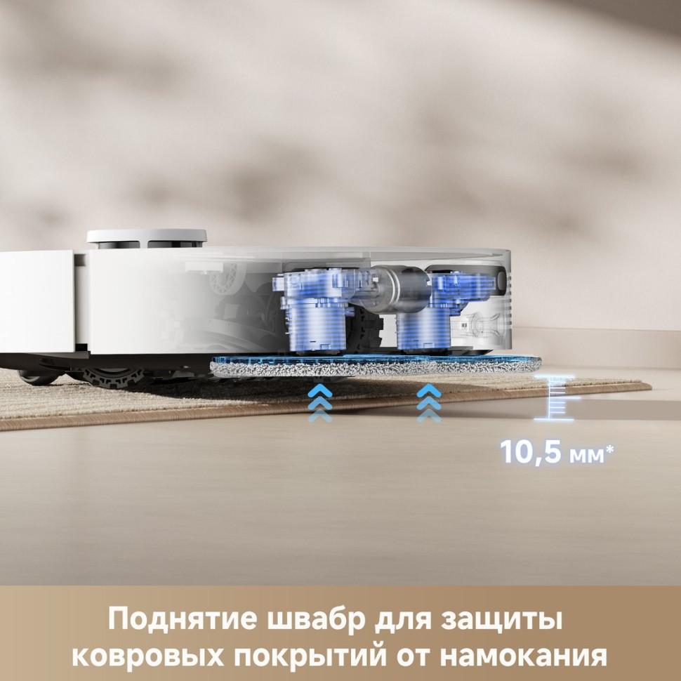 Робот-пылесос Dreame Robot Vacuum D20 Ultra White RLD31SE (евровилка, белый) Робот-пылесос Dreame Robot Vacuum D20 Ultra White RLD31SE (евровилка, белый)