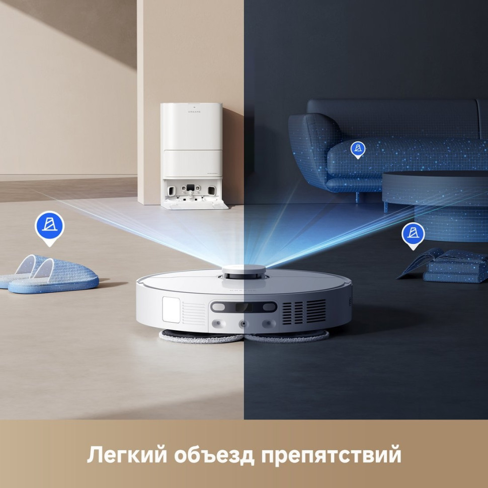 Робот-пылесос Dreame Robot Vacuum D20 Ultra White RLD31SE (евровилка, белый) Робот-пылесос Dreame Robot Vacuum D20 Ultra White RLD31SE (евровилка, белый)