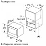 Микроволновая печь Siemens BF634LGS1