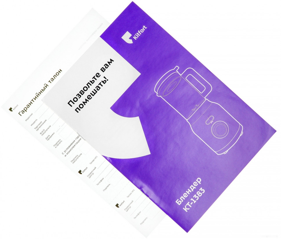 Блендер Kitfort KT-1383 Блендер Kitfort KT-1383