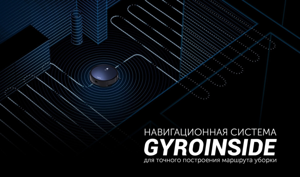 Робот-пылесос Polaris PVCR 0726 WI-FI IQ Home Gyro (синий) Робот-пылесос Polaris PVCR 0726 WI-FI IQ Home Gyro (синий)