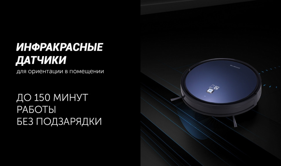 Робот-пылесос Polaris PVCR 0726 WI-FI IQ Home Gyro (синий) Робот-пылесос Polaris PVCR 0726 WI-FI IQ Home Gyro (синий)