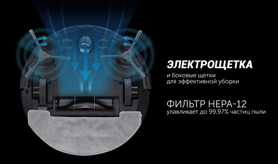 Робот-пылесос Polaris PVCR 0726 WI-FI IQ Home Gyro (синий) Робот-пылесос Polaris PVCR 0726 WI-FI IQ Home Gyro (синий)