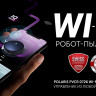 Робот-пылесос Polaris PVCR 0726 WI-FI IQ Home Gyro (синий) Робот-пылесос Polaris PVCR 0726 WI-FI IQ Home Gyro (синий)