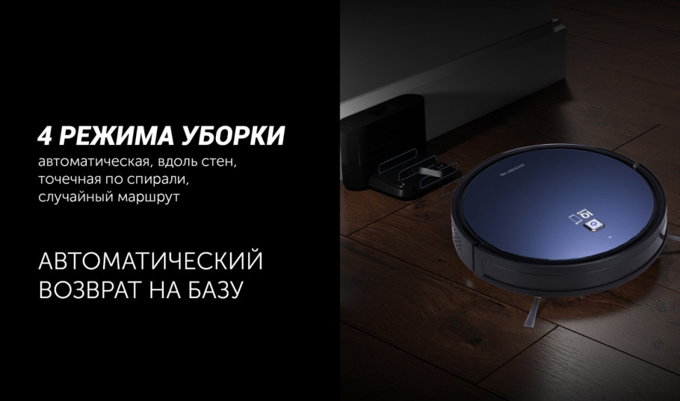 Робот-пылесос Polaris PVCR 0726 WI-FI IQ Home Gyro (синий) Робот-пылесос Polaris PVCR 0726 WI-FI IQ Home Gyro (синий)