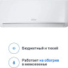 Кондиционер Eurohoff Astrid 2024 AVE-09M Кондиционер Eurohoff Astrid 2024 AVE-09M