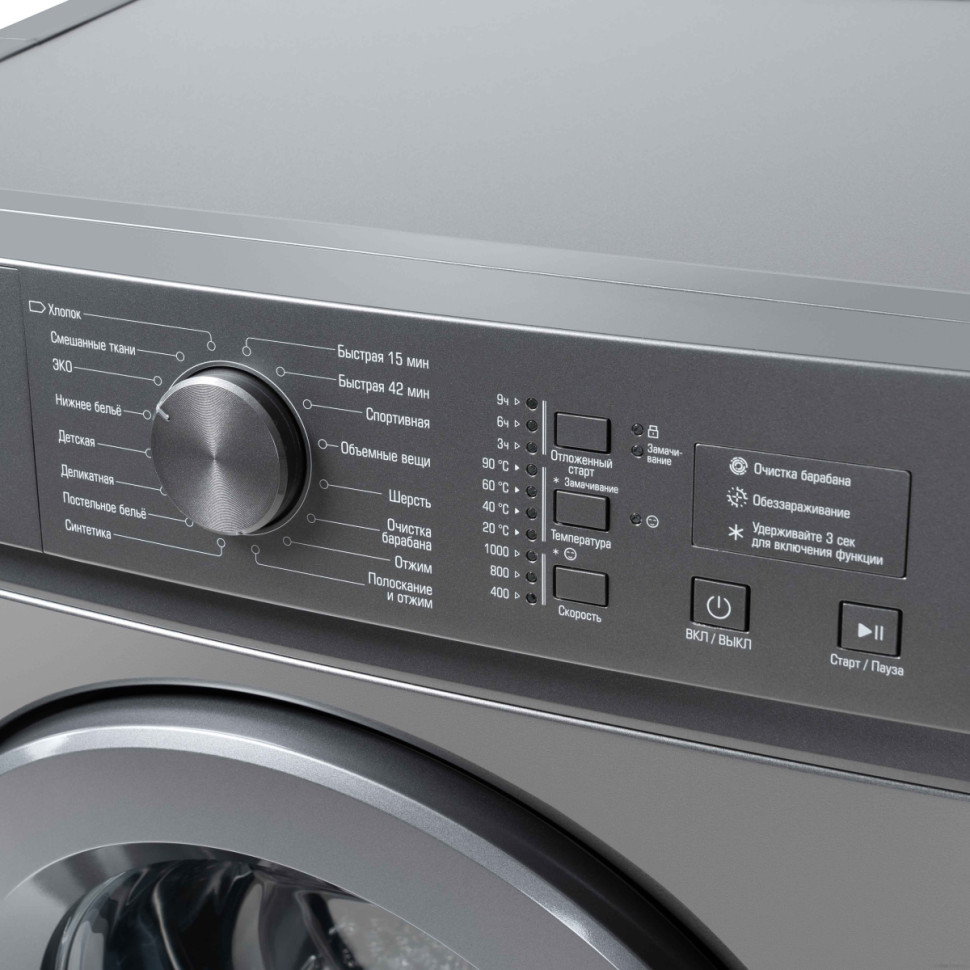 Стиральная машина Бирюса WM-SM510/04 M Стиральная машина Бирюса WM-SM510/04 M