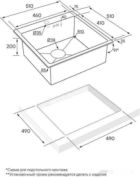 Кухонная мойка Paulmark Kroner PM215151-GM Кухонная мойка Paulmark Kroner PM215151-GM