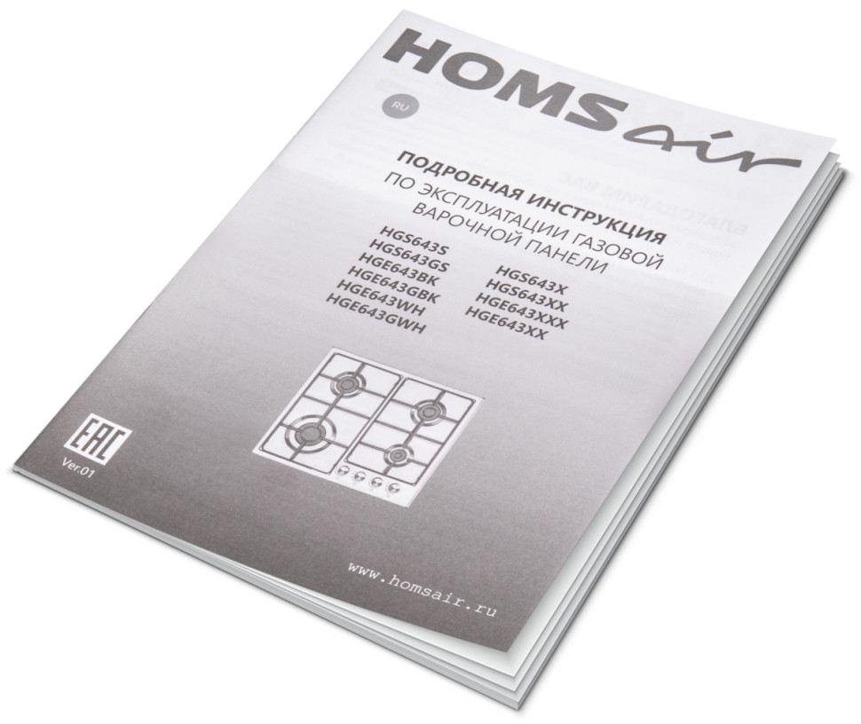 Варочная панель HOMSair HGE643WH Варочная панель HOMSair HGE643WH